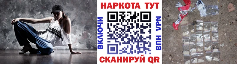Магазин наркотиков Монино Каннабис  ЭКСТАЗИ  OMG зеркало  Меф 