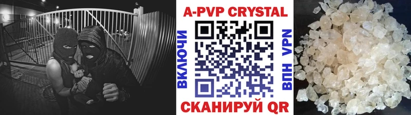 A PVP мука  цены наркотик  Монино 