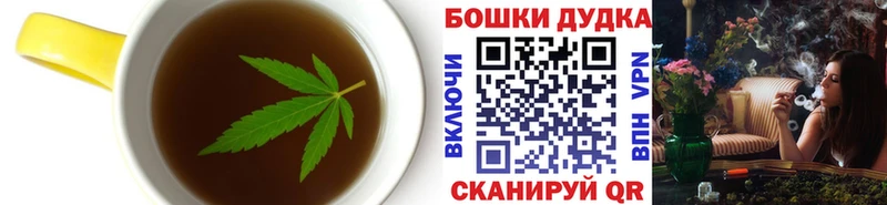 Cannafood конопля  Монино 