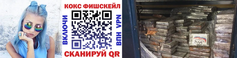 COCAIN 99%  Монино 