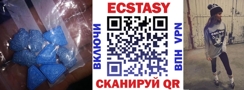 mega   Монино  Экстази 99% 