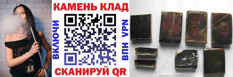 ГАШ 40% ТГК Монино