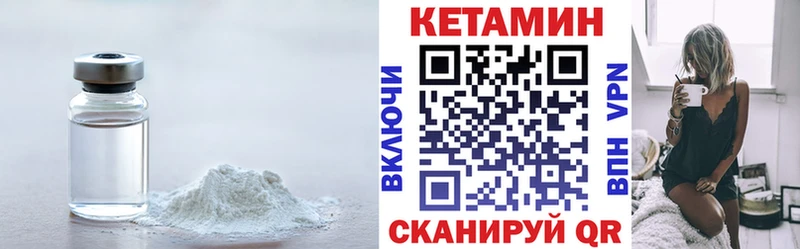 хочу наркоту Монино Кетамин VHQ
