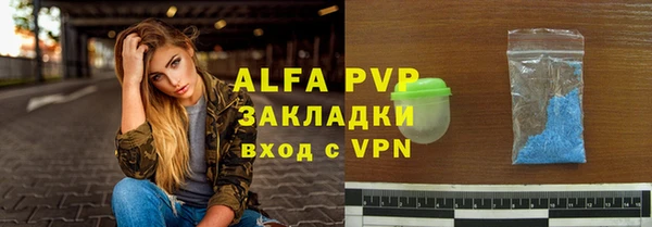 ГАЛЛЮЦИНОГЕННЫЕ ГРИБЫ Пересвет