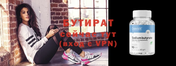 mdpv Пестово