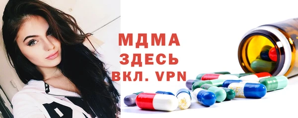 ГАЛЛЮЦИНОГЕННЫЕ ГРИБЫ Пересвет