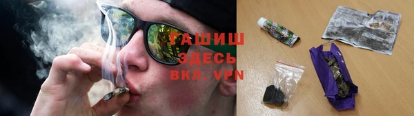 ГАЛЛЮЦИНОГЕННЫЕ ГРИБЫ Пересвет