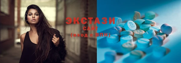 ГАЛЛЮЦИНОГЕННЫЕ ГРИБЫ Пересвет