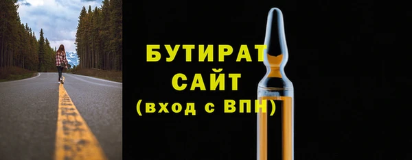 mdpv Пестово