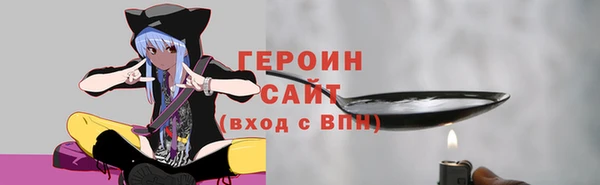 ГАЛЛЮЦИНОГЕННЫЕ ГРИБЫ Пересвет
