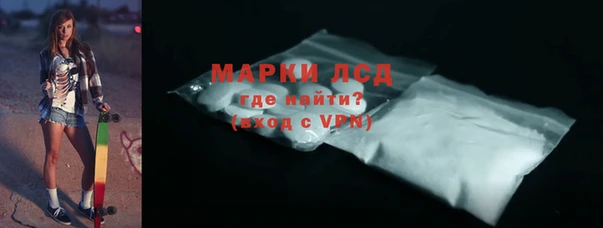 ГАЛЛЮЦИНОГЕННЫЕ ГРИБЫ Пересвет
