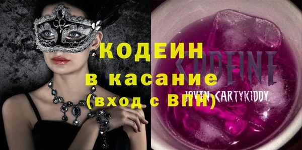 ГАЛЛЮЦИНОГЕННЫЕ ГРИБЫ Пересвет