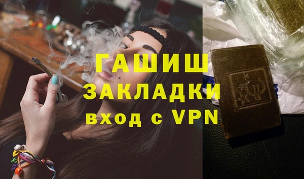 ГАЛЛЮЦИНОГЕННЫЕ ГРИБЫ Пересвет