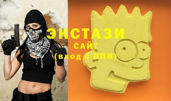 ГАЛЛЮЦИНОГЕННЫЕ ГРИБЫ Пересвет