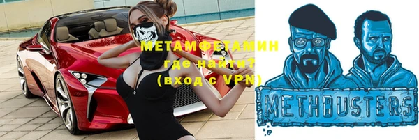 ГАЛЛЮЦИНОГЕННЫЕ ГРИБЫ Пересвет