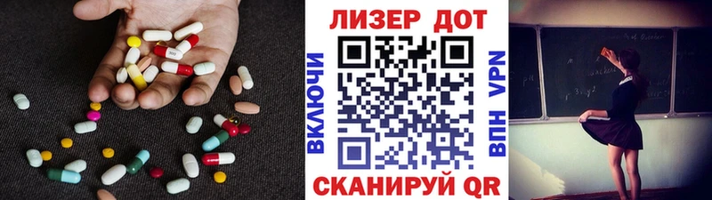 LSD-25 экстази ecstasy Монино