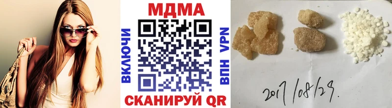 MDMA Molly  Монино 