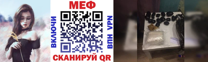 Мефедрон мяу мяу наркошоп Монино