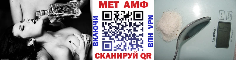 Метамфетамин пудра  даркнет сайт  МЕГА онион  Монино 