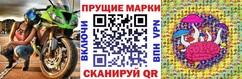Наркотические марки 1500мкг  наркотики  Монино 