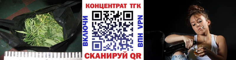 ТГК вейп с тгк  Монино 